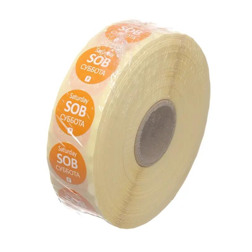 Etichete zilnice de siguranță alimentară de unică folosință, HENDI, 2000 buc. rola, ø19xmm