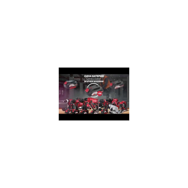 RAIDER R20 Ciocan Rotopercutor 20V 2.2J SDS+ RDP - SBRH20 Solo 4 functii Prindere SDS+ Maner suplimentar Functie de schimbare a sensului Motor fara perii Raider - scule electrice si unelte profesionale - BricoMart