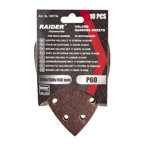 RAIDER Set 10 foi abrazive perforate Velcro 150х150x100 mm P 60 - Raider - scule electrice si unelte profesionale - BricoMart